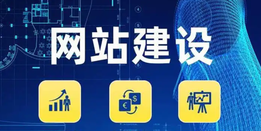 傳統型網站如何改版?升級?